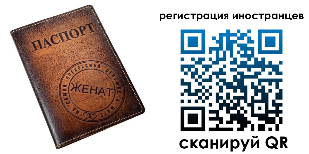 купить прописку в Бологом